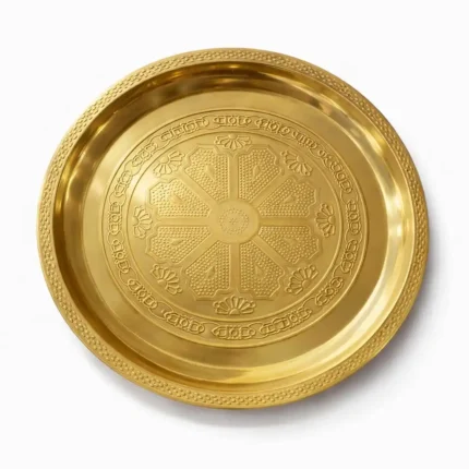 Golden Metal Serving Tray