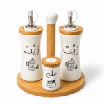 Oil & Vinegar Set with Salt Shaker and Wooden Stand