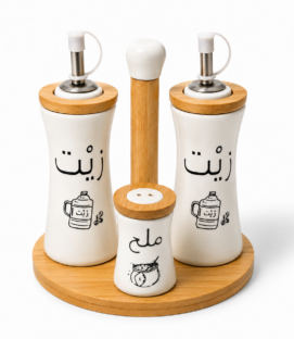 Oil & Vinegar Set with Salt Shaker and Wooden Stand