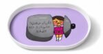 4-Piece Acrylic Melamine Serving Tray Set with Comic Design - Image 2