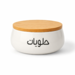 Candy Jar with Wooden Lid