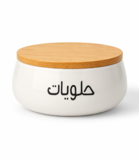 Candy Jar with Wooden Lid