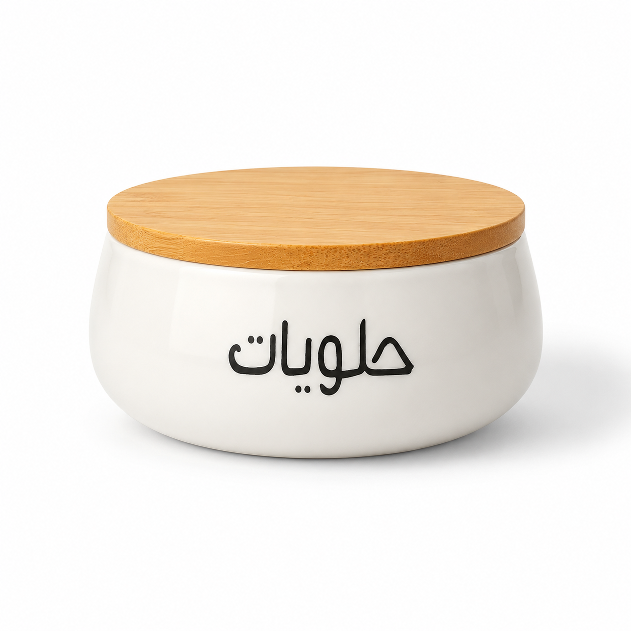 علبة كاندي Candy Jar 264 le Candy Jar with Wooden Lid
