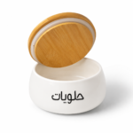 Candy Jar with Wooden Lid - Image 2