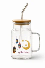 Ramadan Glass Mug with Lid & Straw